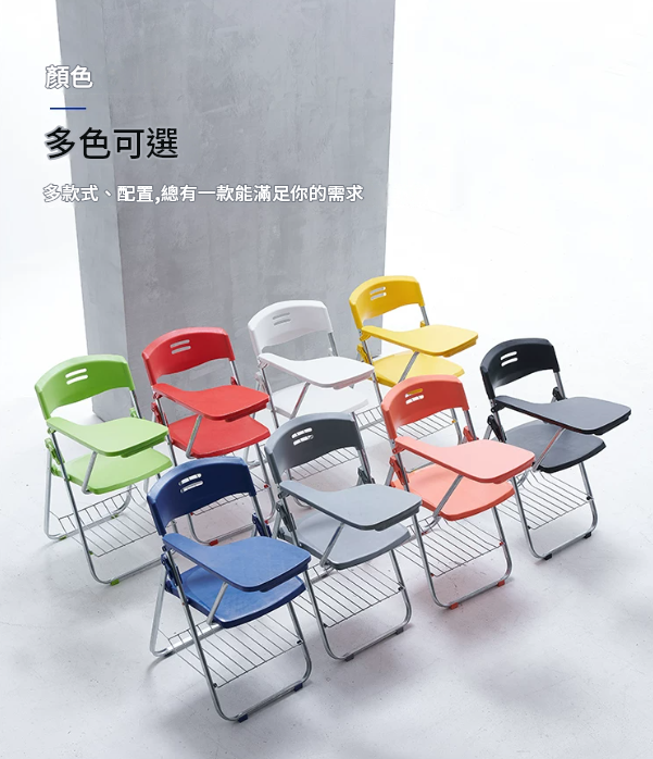 KEM165 Brinor 會議培訓寫字椅
