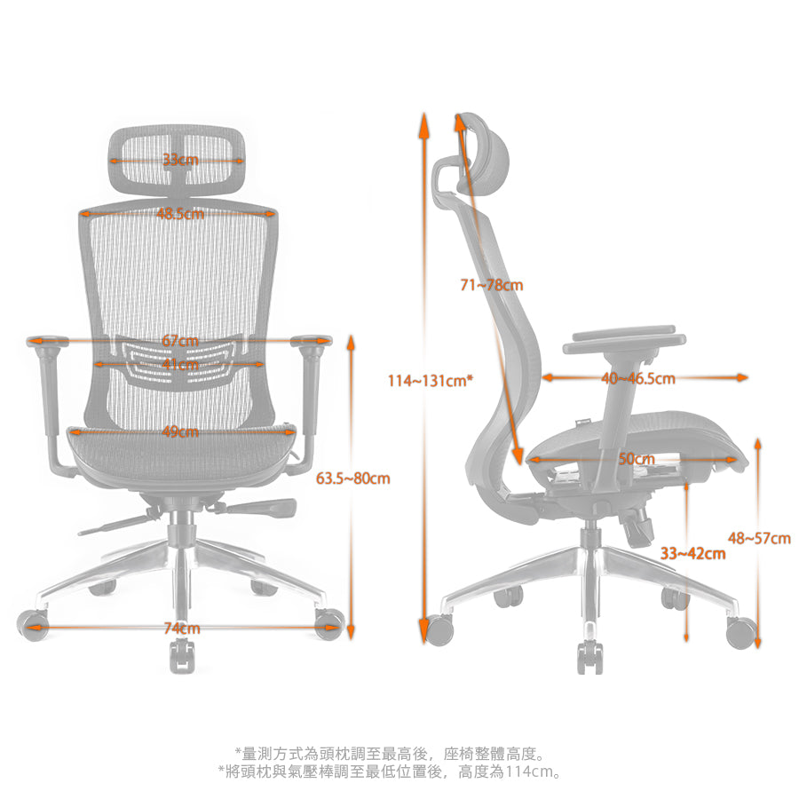 irocks T03 全網布人體工學辦公椅電腦椅