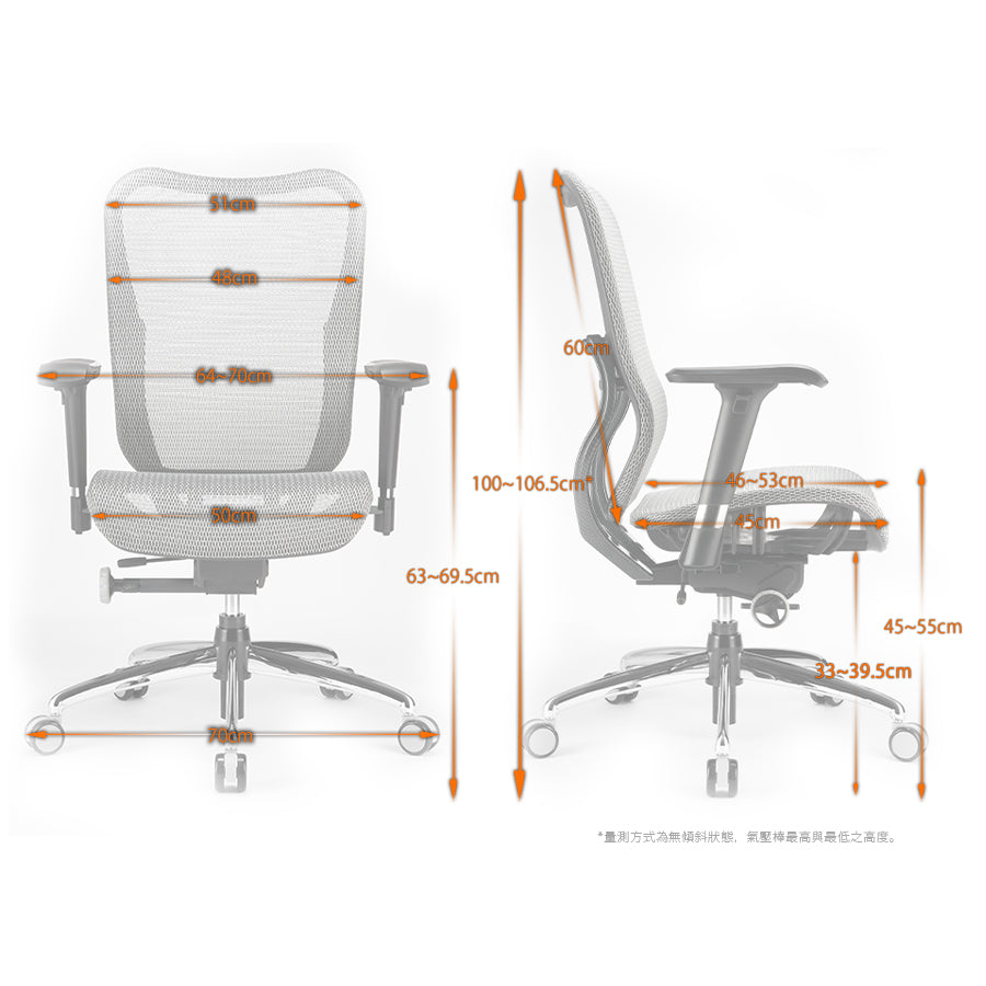 irocks T06 人體工學網椅