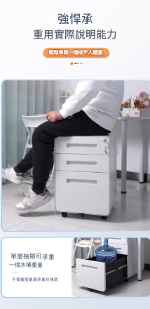 KM-BF003 雙層抽屜鋼製活動文件鎖櫃