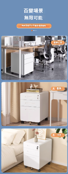 KM-BF003 雙層抽屜鋼製活動文件鎖櫃