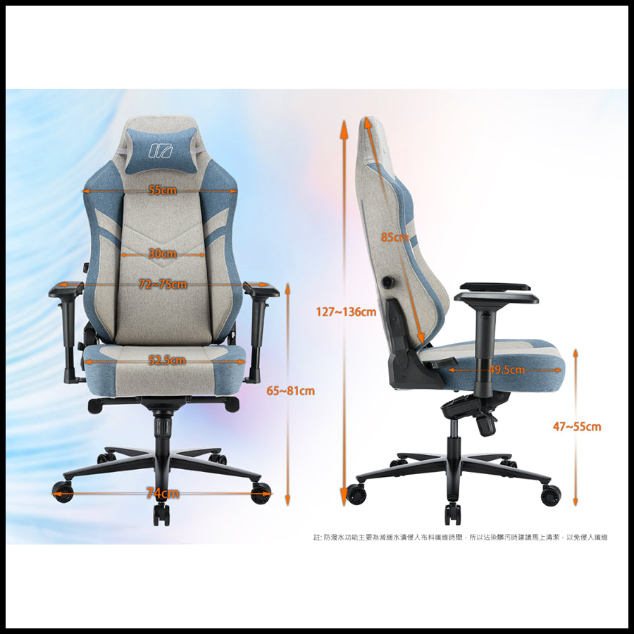 irocks T28 全布面電腦椅