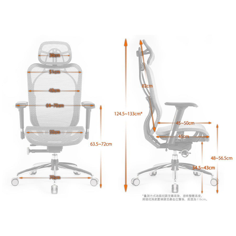irocks T05 PLUS 高背人體工學網布辦公椅