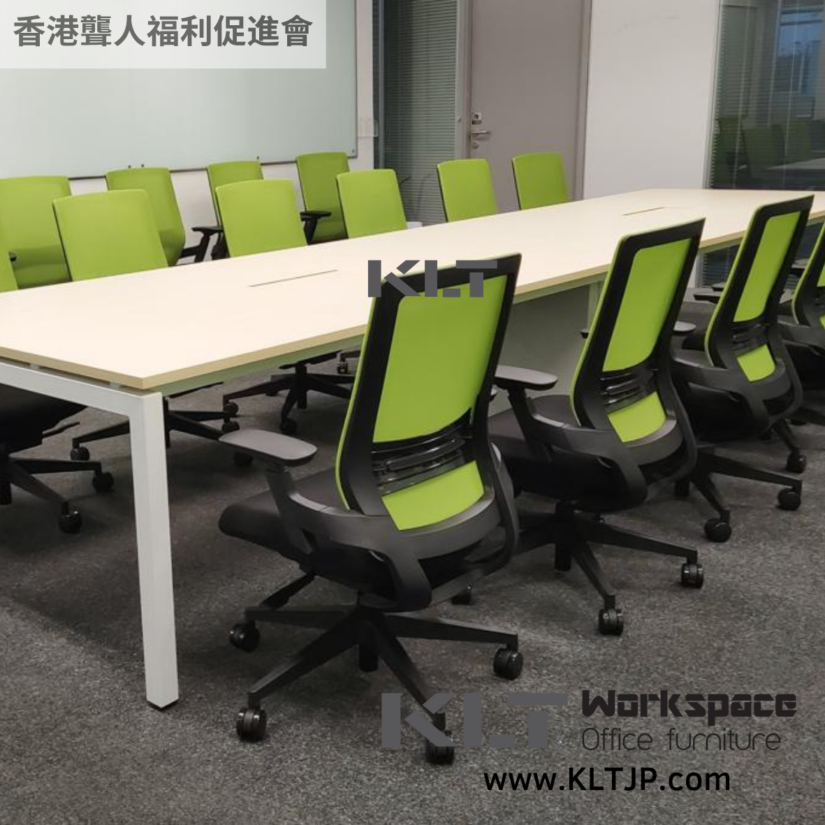 JBA028 Hong Kong Society for the Deaf Conference Room Furniture Project