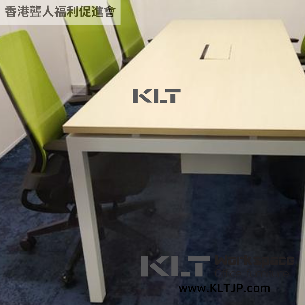 JBA028 Hong Kong Society for the Deaf Conference Room Furniture Project