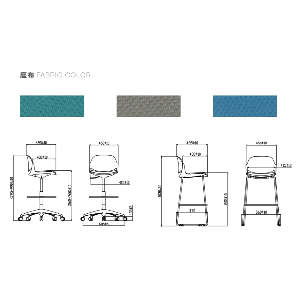 ST102 Sgabll Fabric Upholstered High Bar Stool