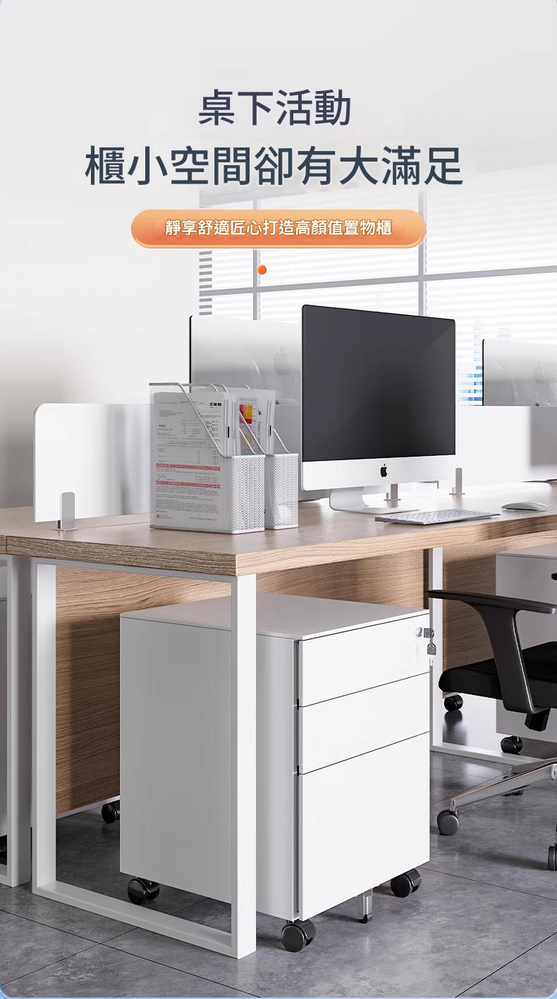 KM-BF003 雙層抽屜鋼製活動文件鎖櫃