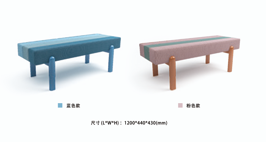 KA-39 Colorful Gradient Sofa Stool