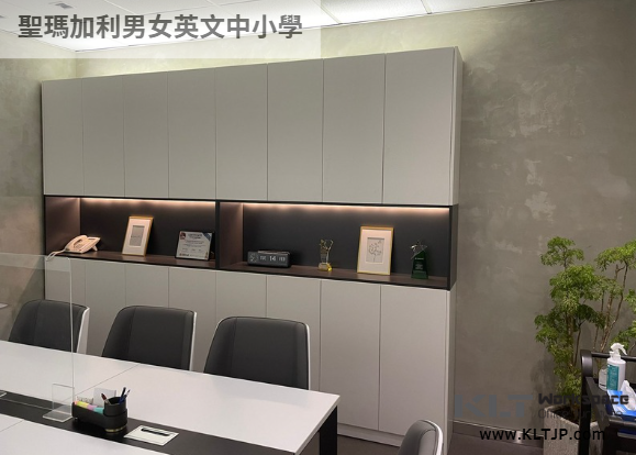 JOB-130 長沙灣 聖瑪加利男女英文中小學