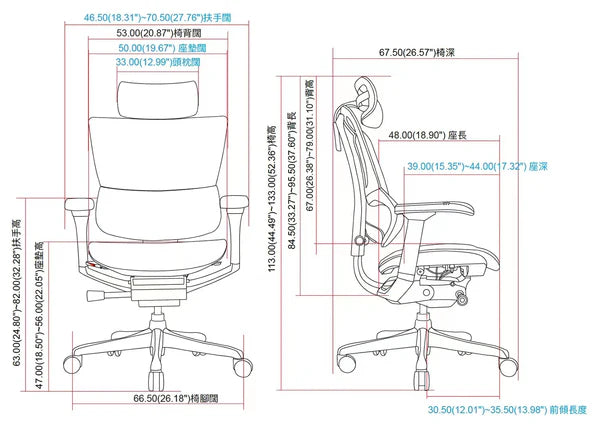 Ergohuman IOO Elite 2.0 精英版 人體工學辦公椅