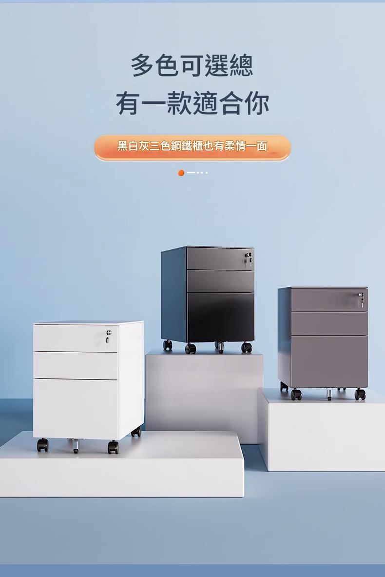 KM-BF003 雙層抽屜鋼製活動文件鎖櫃