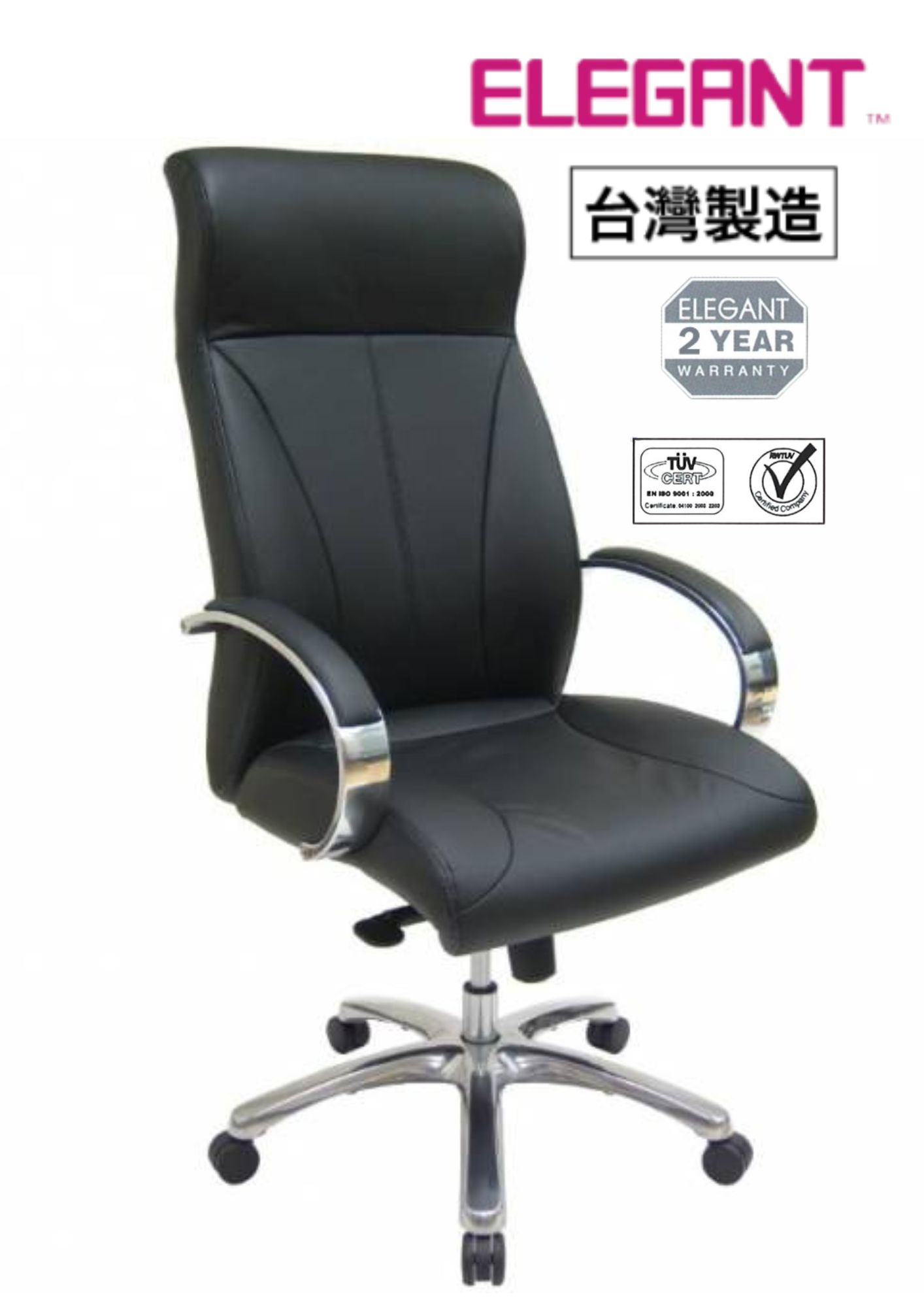 P620SA ELEGANT台灣真皮高背大班椅