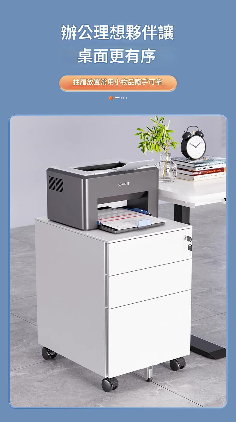 KM-BF003 雙層抽屜鋼製活動文件鎖櫃