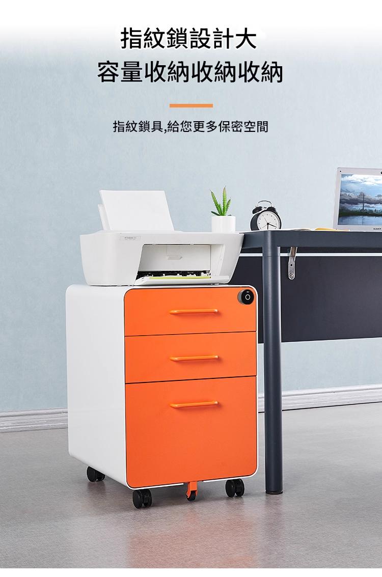 KM-BBF004 三層鋼製鎖櫃|附手抽設計