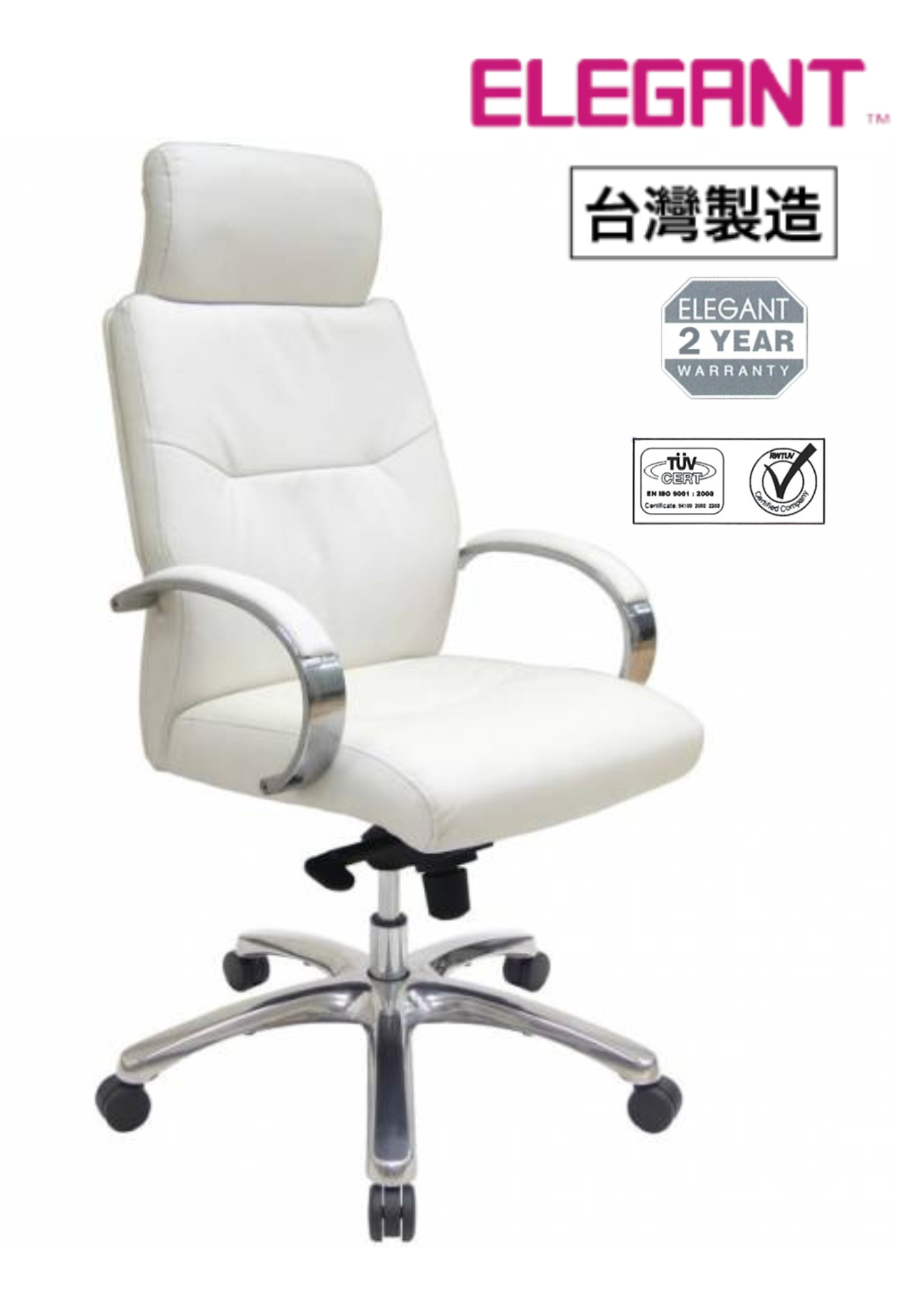 P690SA ELEGANT 台灣真皮高背大班椅