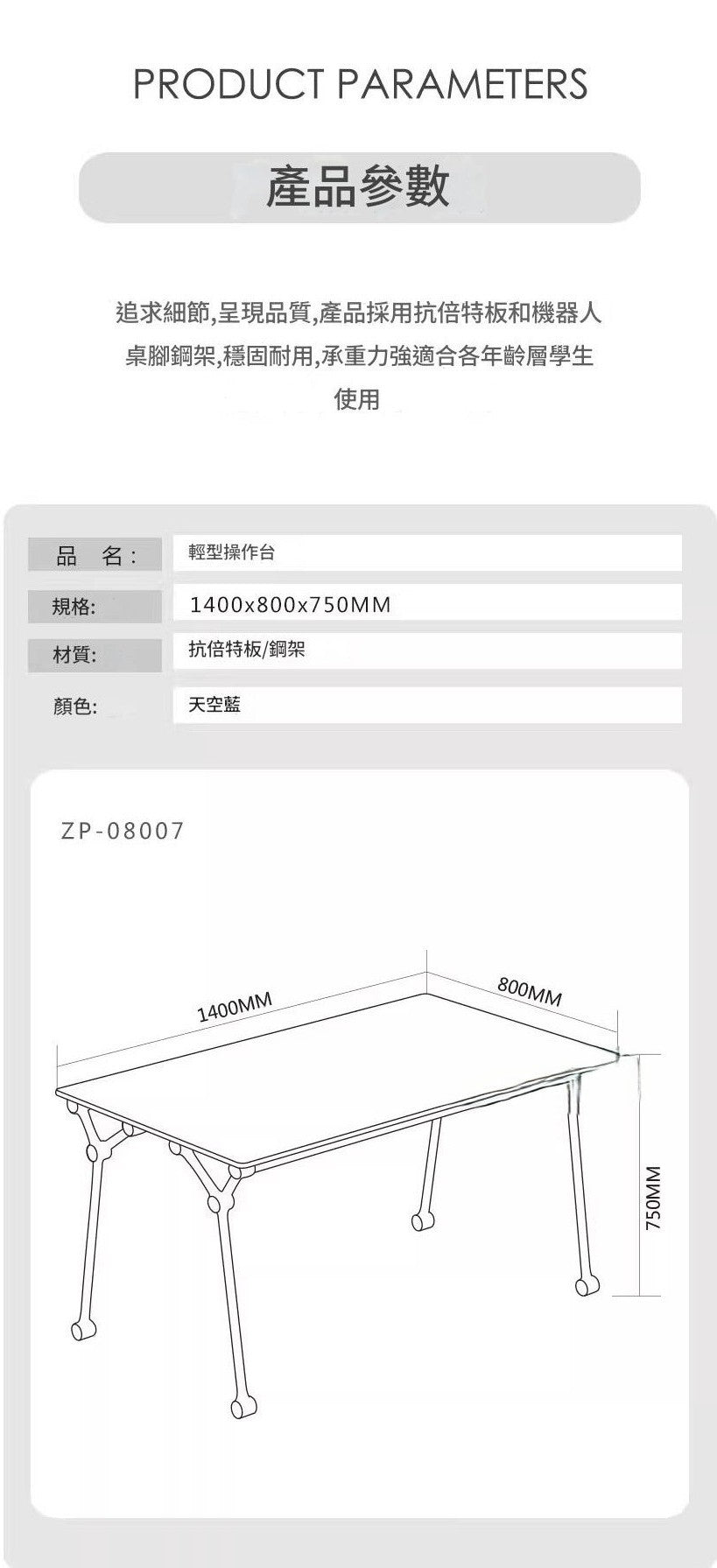 KAD 59 Fresco Lightweight Workstation