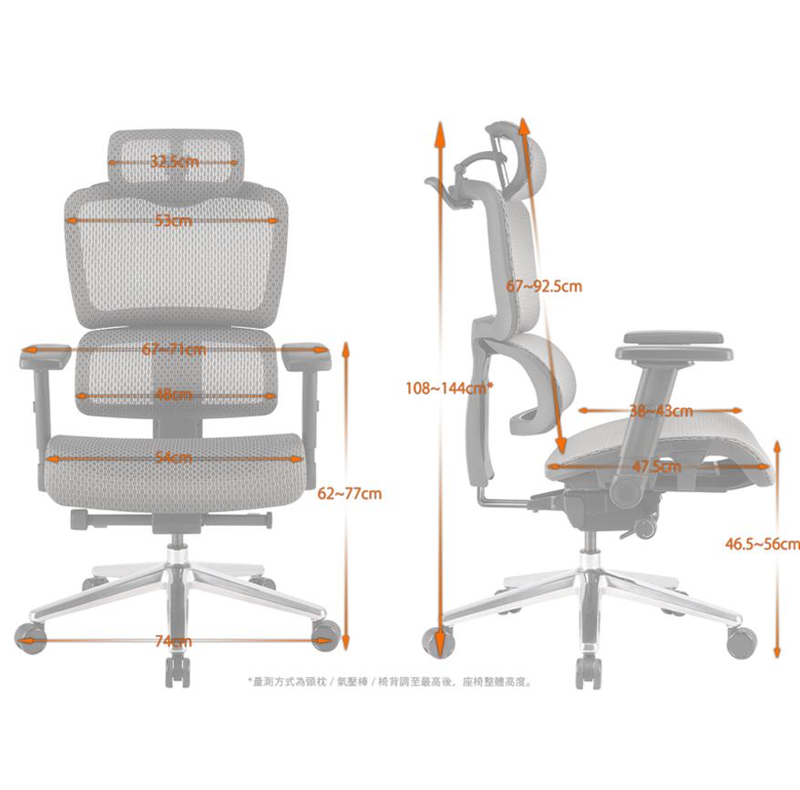 irocks T07 PLUS 護腰人體工學辦公椅