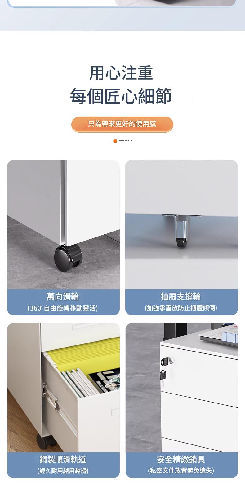 KM-BF003 雙層抽屜鋼製活動文件鎖櫃