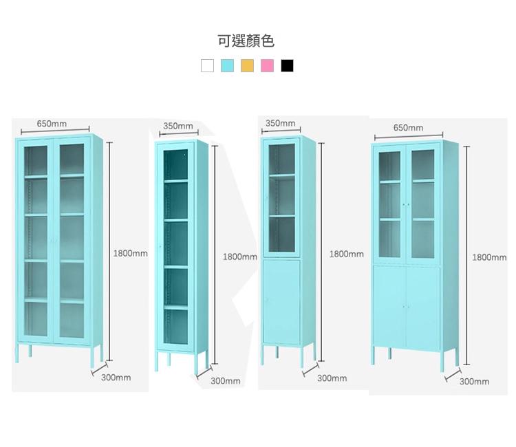 KM12 Wrought Iron Glass Door Bookcase Display Cabinet|Exquisite Storage Expert