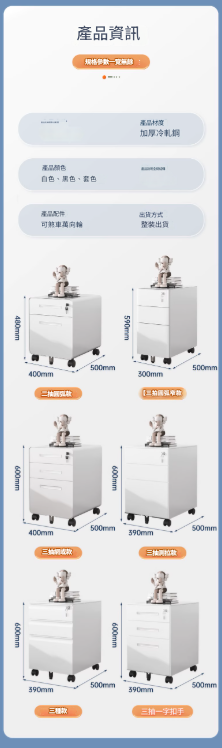 KM-BF003 雙層抽屜鋼製活動文件鎖櫃