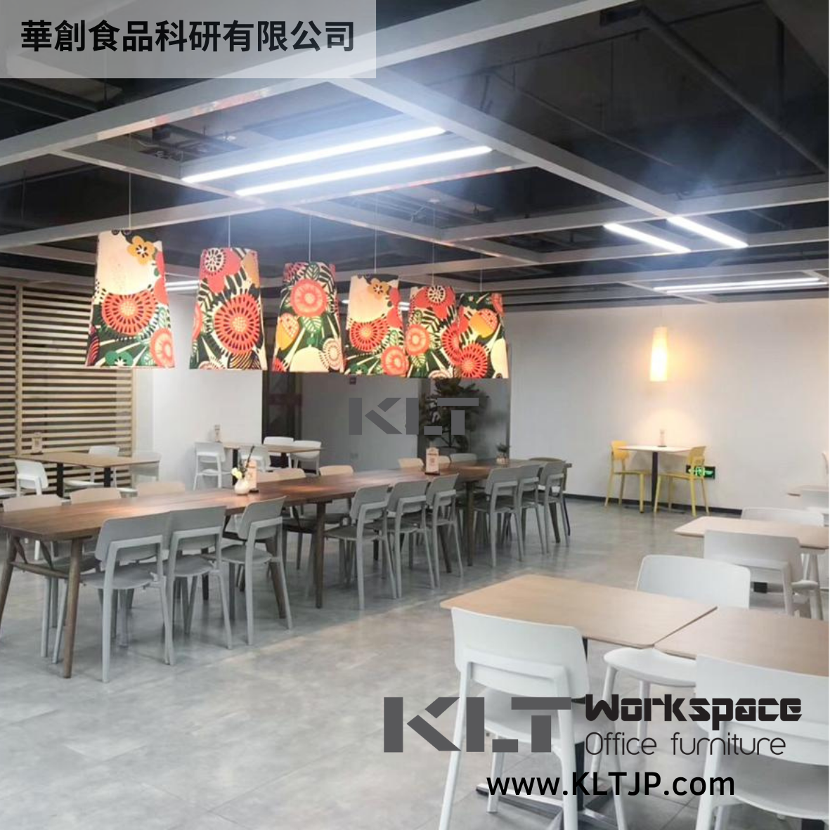 JBA014 Advance Food Science & Technology Limited Office and Pantry Furniture Project