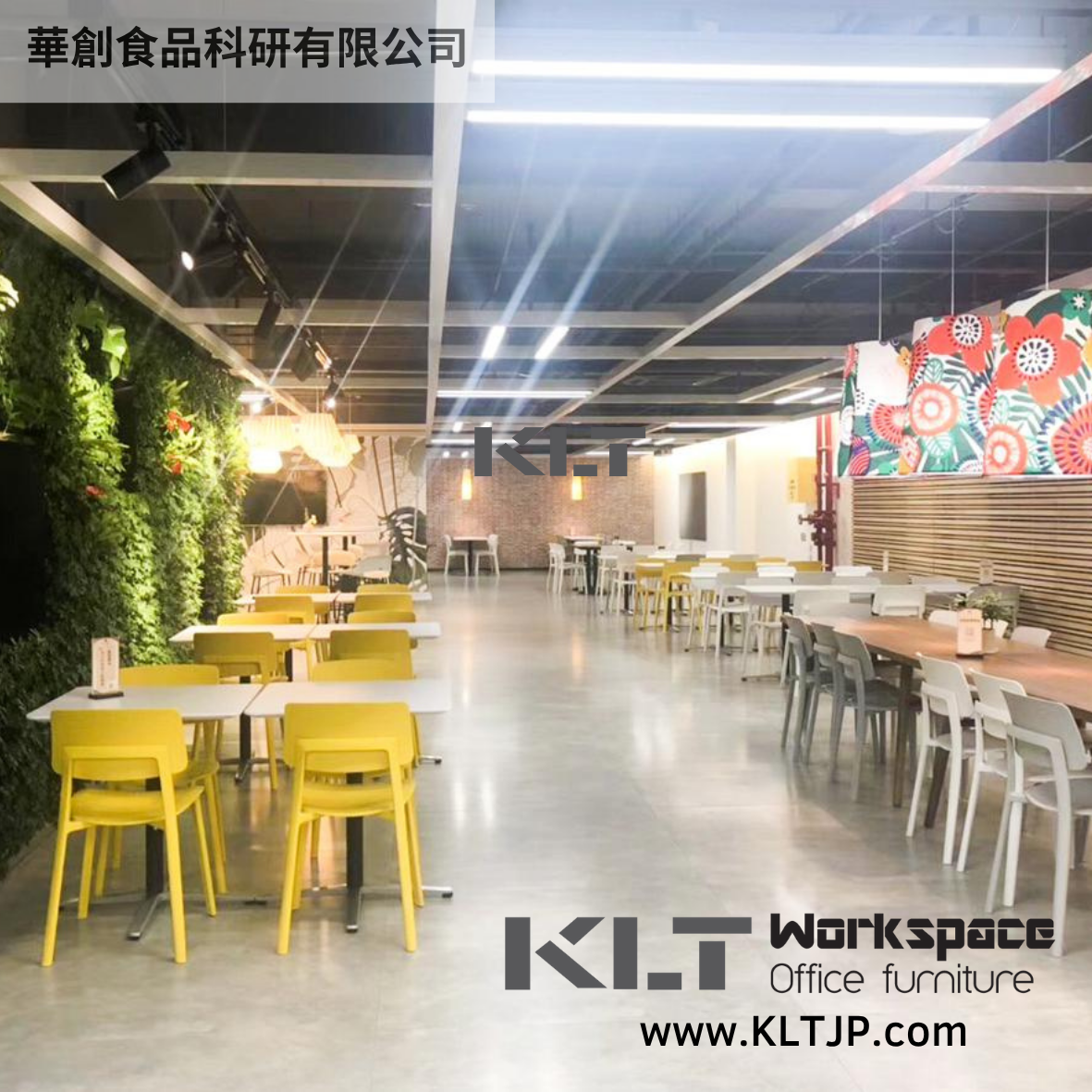 JBA014 Advance Food Science & Technology Limited Office and Pantry Furniture Project