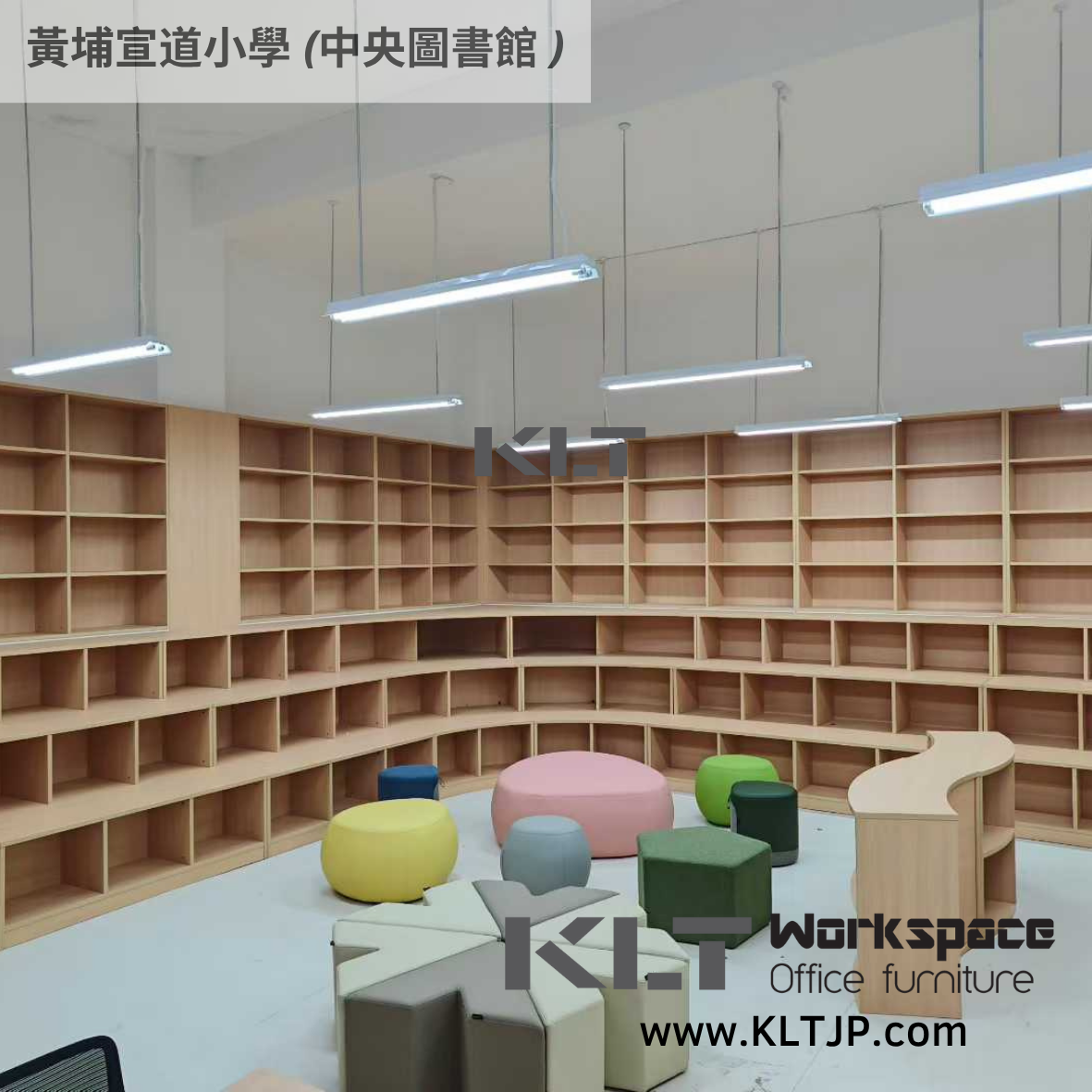 JBA043 Alliance Primary School, Whampoa Library and Reading Corner Furniture Project