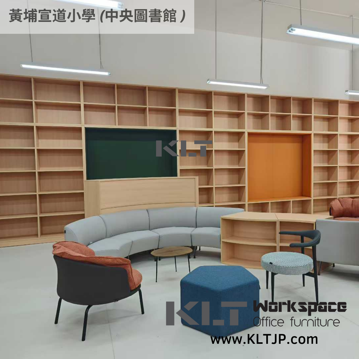 JBA043 Alliance Primary School, Whampoa Library and Reading Corner Furniture Project