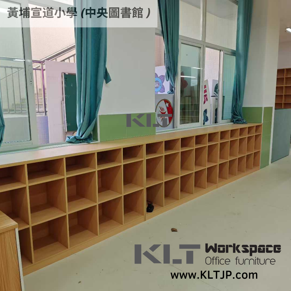 JBA043 Alliance Primary School, Whampoa Library and Reading Corner Furniture Project