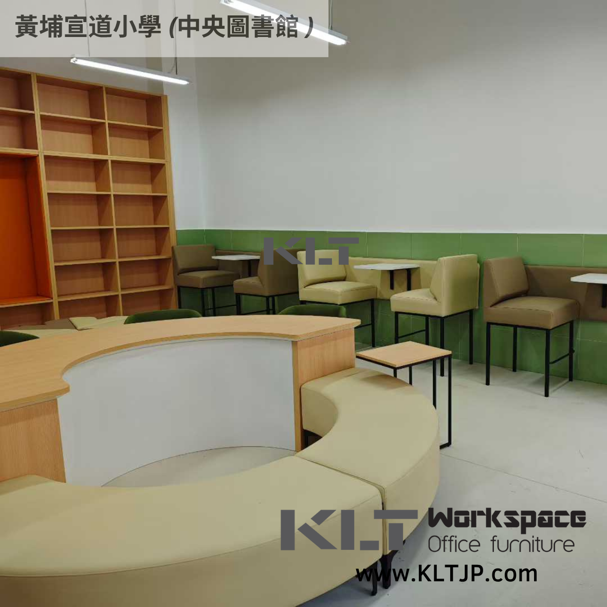 JBA043 Alliance Primary School, Whampoa Library and Reading Corner Furniture Project