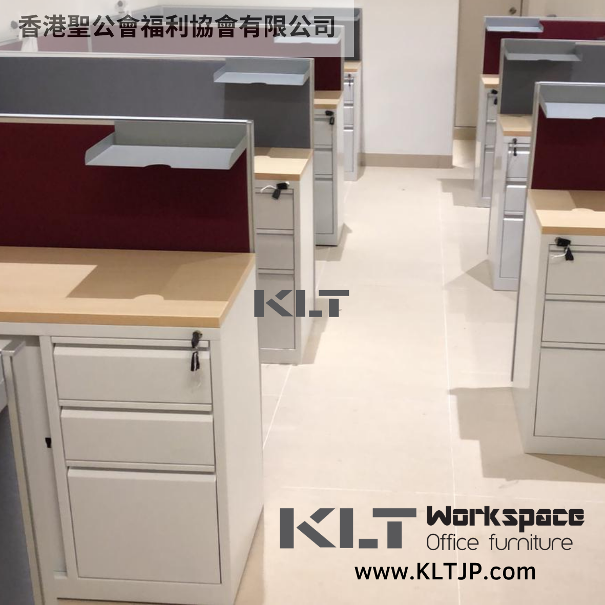 JBA009 Hong Kong Sheng Kung Hui Welfare Council Limited Office Furniture Project