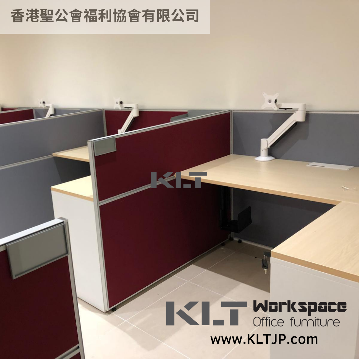 JBA009 Hong Kong Sheng Kung Hui Welfare Council Limited Office Furniture Project