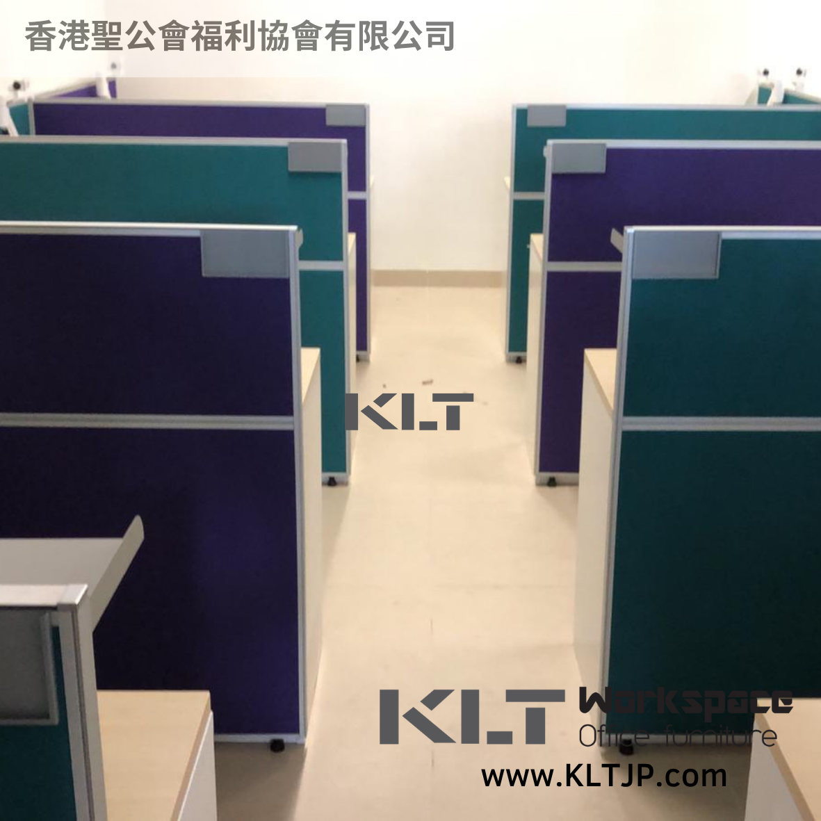 JBA009 Hong Kong Sheng Kung Hui Welfare Council Limited Office Furniture Project