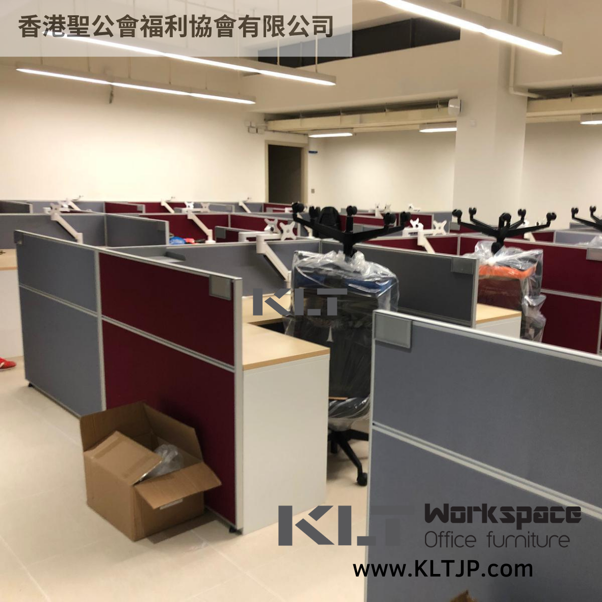 JBA009 Hong Kong Sheng Kung Hui Welfare Council Limited Office Furniture Project