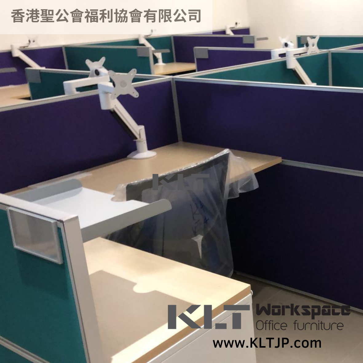 JBA009 Hong Kong Sheng Kung Hui Welfare Council Limited Office Furniture Project