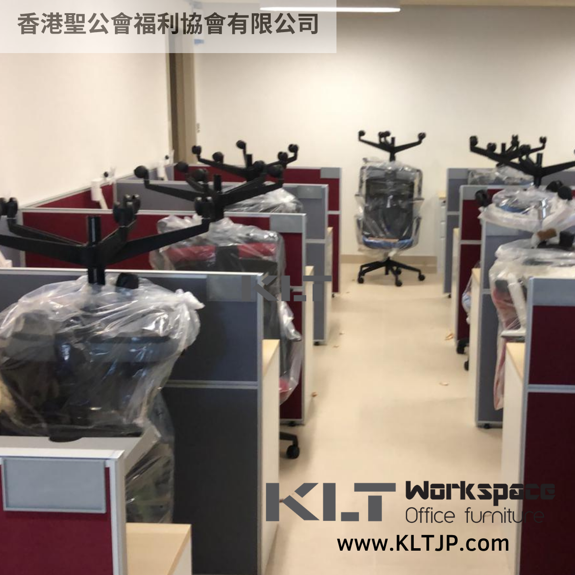 JBA009 Hong Kong Sheng Kung Hui Welfare Council Limited Office Furniture Project