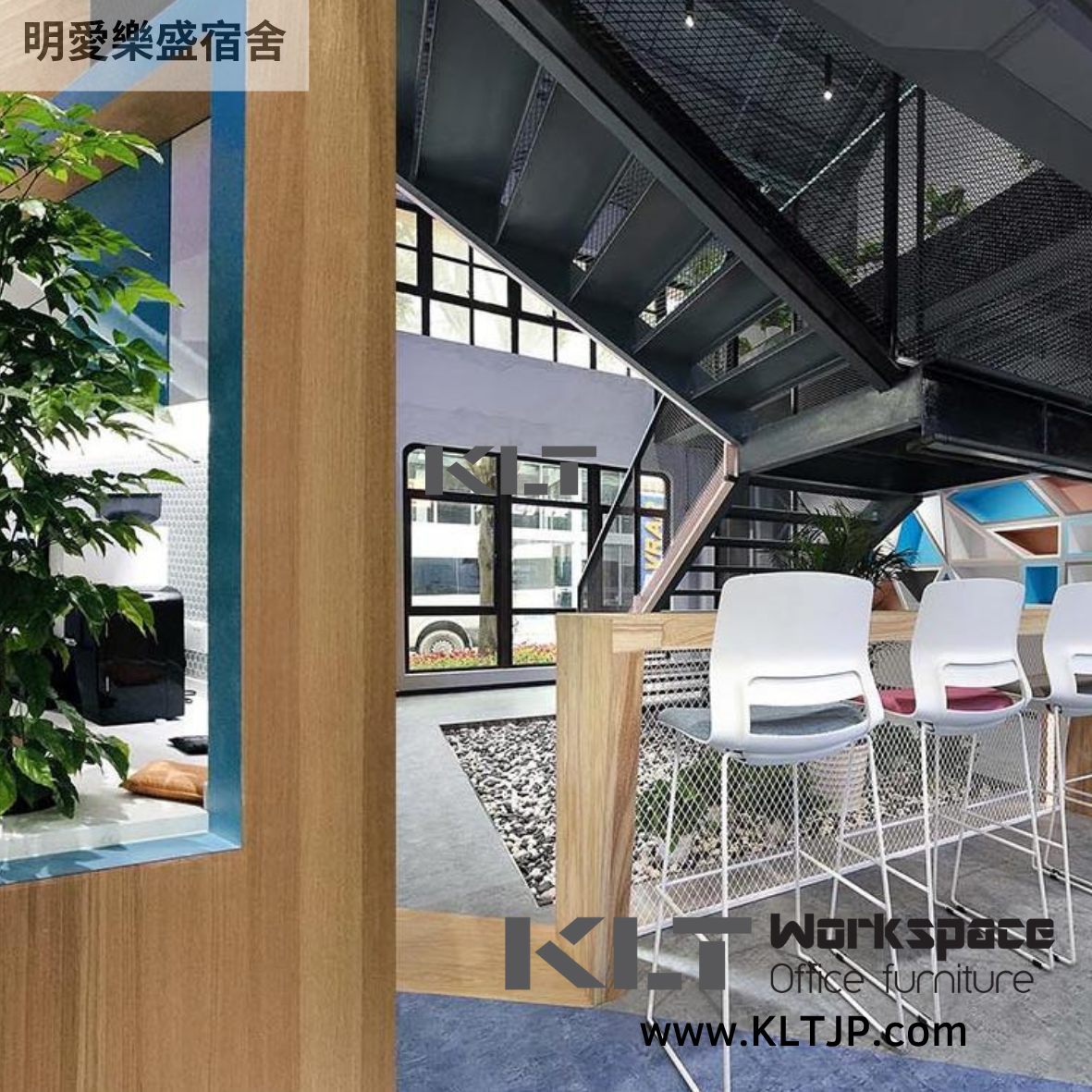 JBA029 Caritas Lok Shing Hostel Lounge and Dining Area Furniture Project