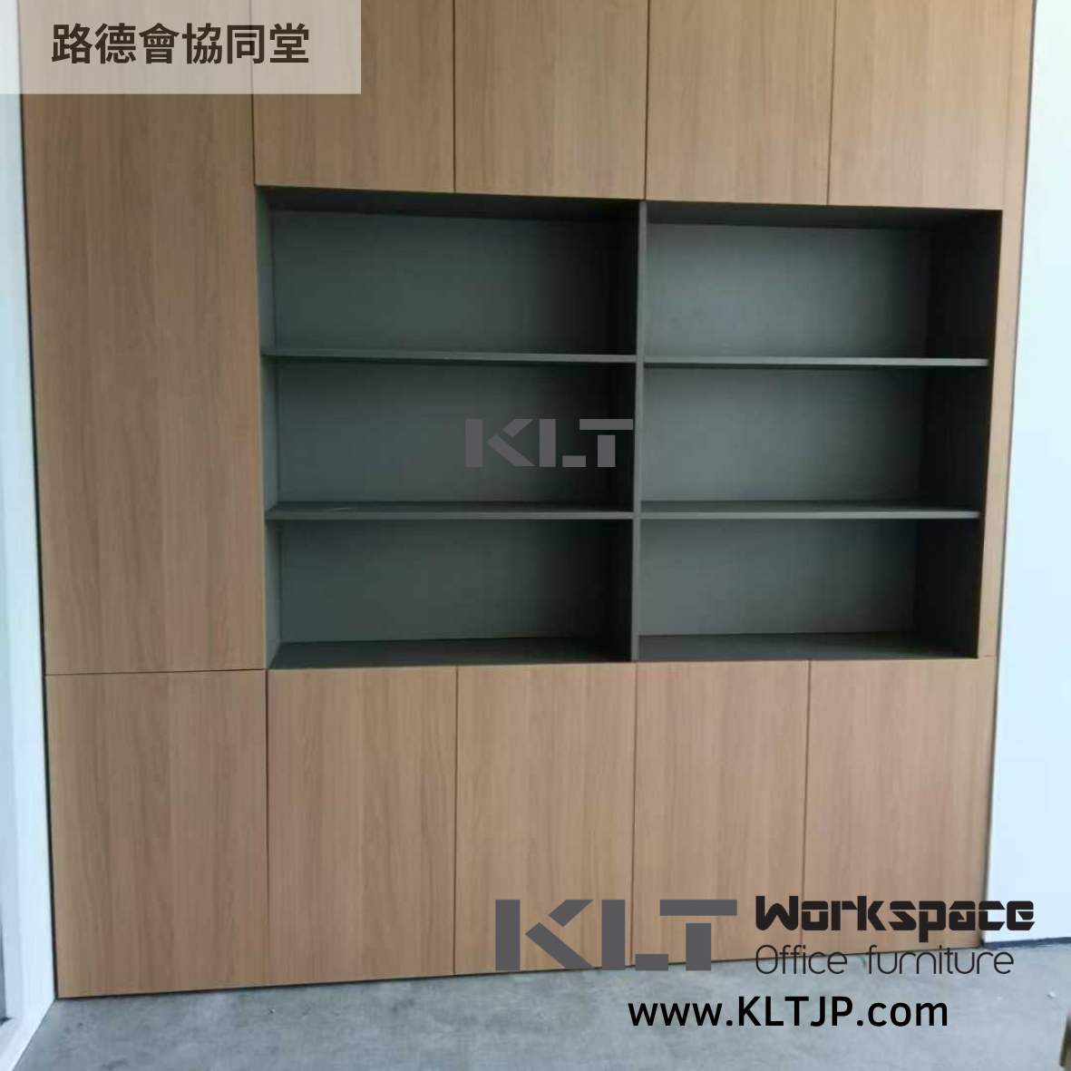 JBA013 Concordia Lutheran Church Conference Room Storage Furniture Project