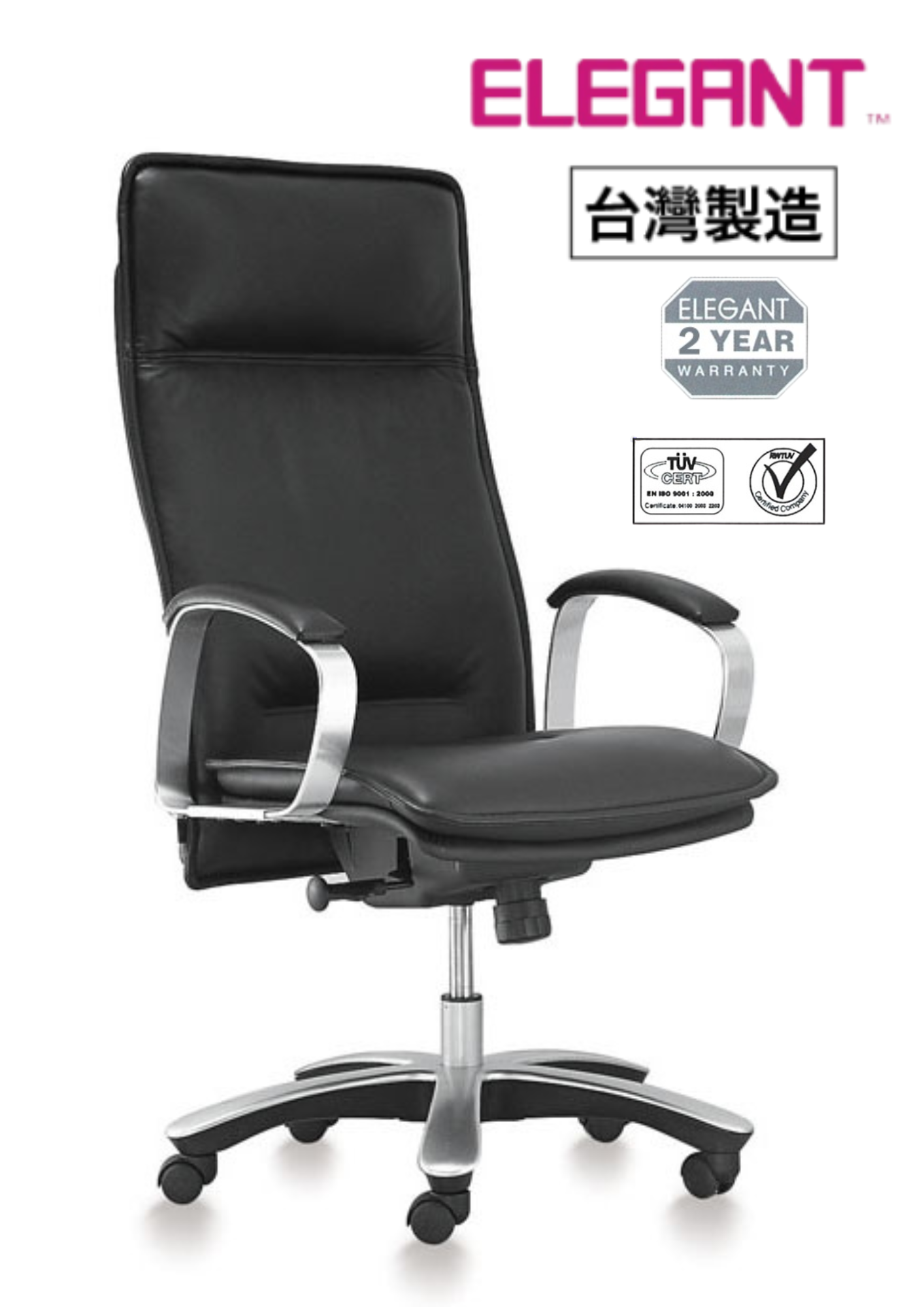 D790 ELEGANT 皮革主管椅