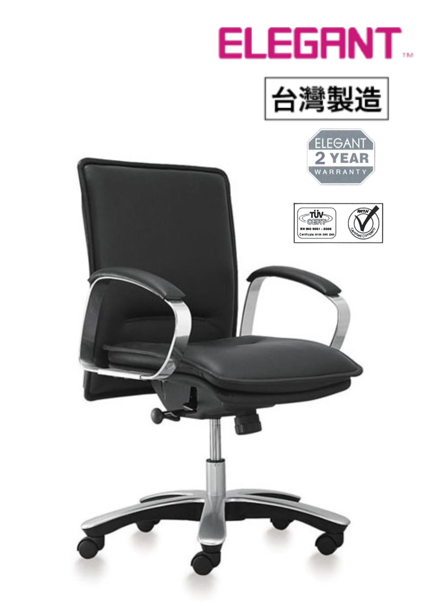 D793 ELEGANT 人體工學訪客椅