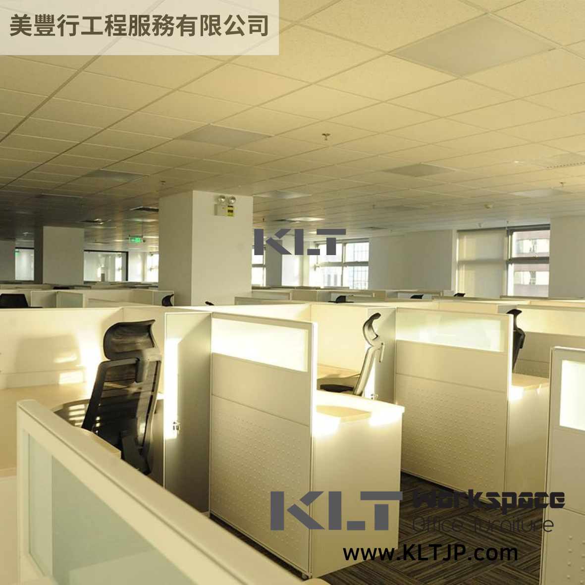 JBA020 C&J Design & Contracting Co. Ltd. Office Furniture Project