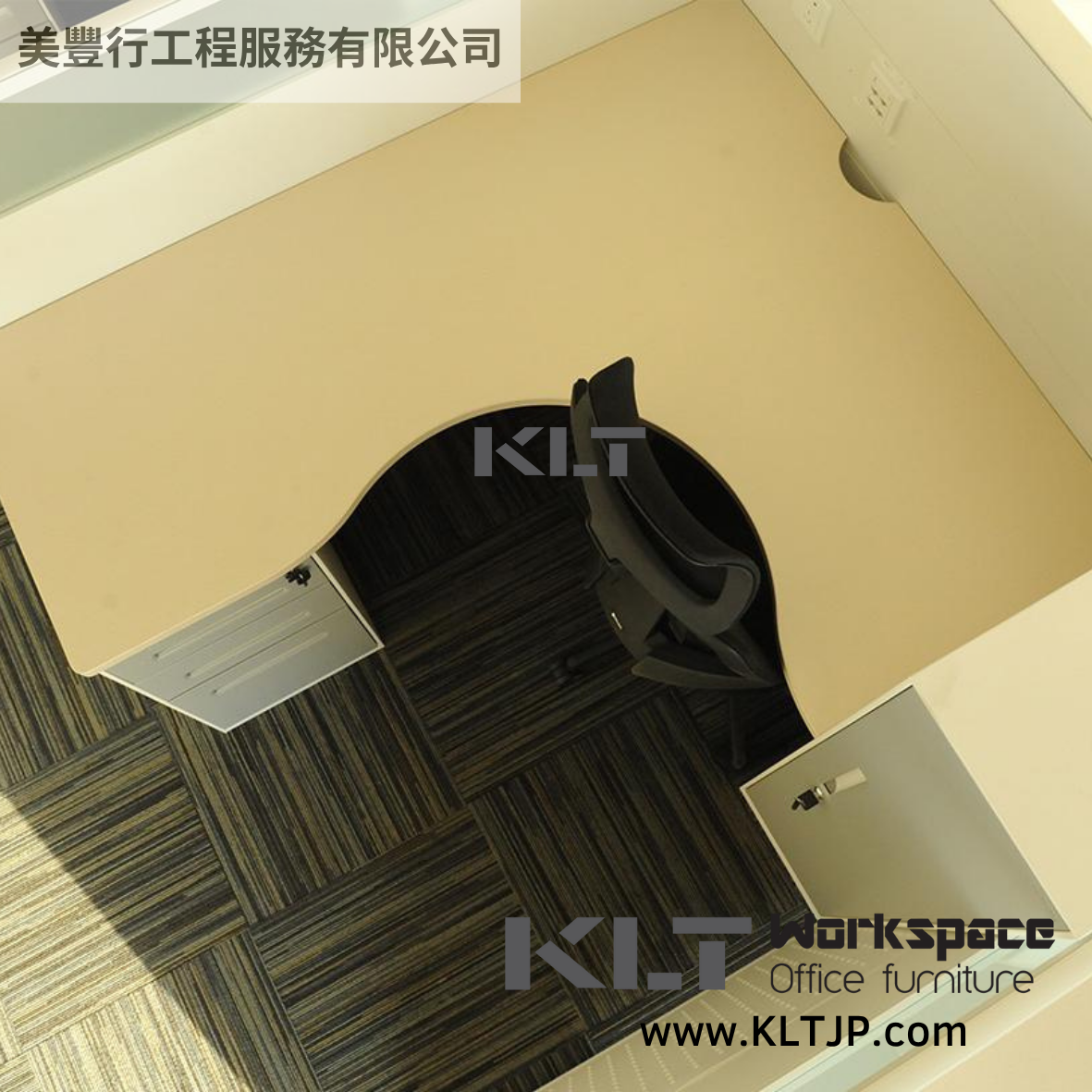 JBA020 C&J Design & Contracting Co. Ltd. Office Furniture Project