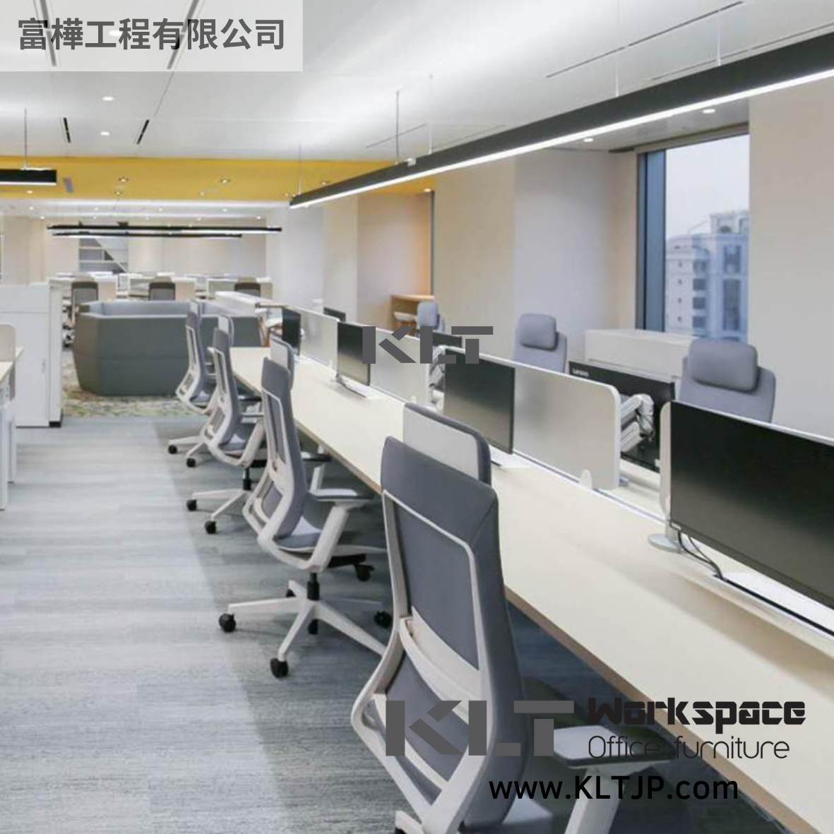 JBA026 Firwood Engineering Company Limited Office and Conference Room Furniture Project