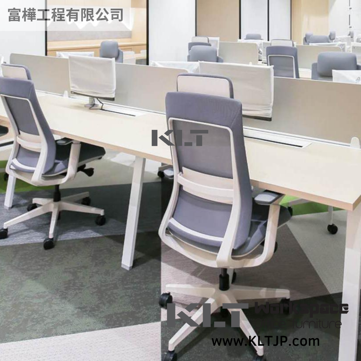 JBA026 Firwood Engineering Company Limited Office and Conference Room Furniture Project