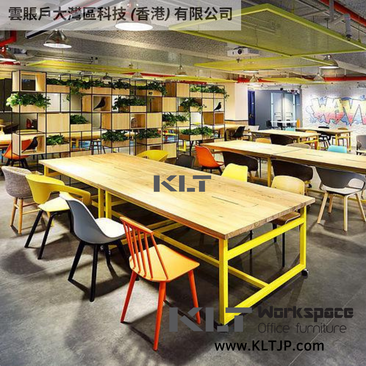 JBA022 Accumulus GBA Technology (Hong Kong) Co., Limited Office and Lounge Furniture Project