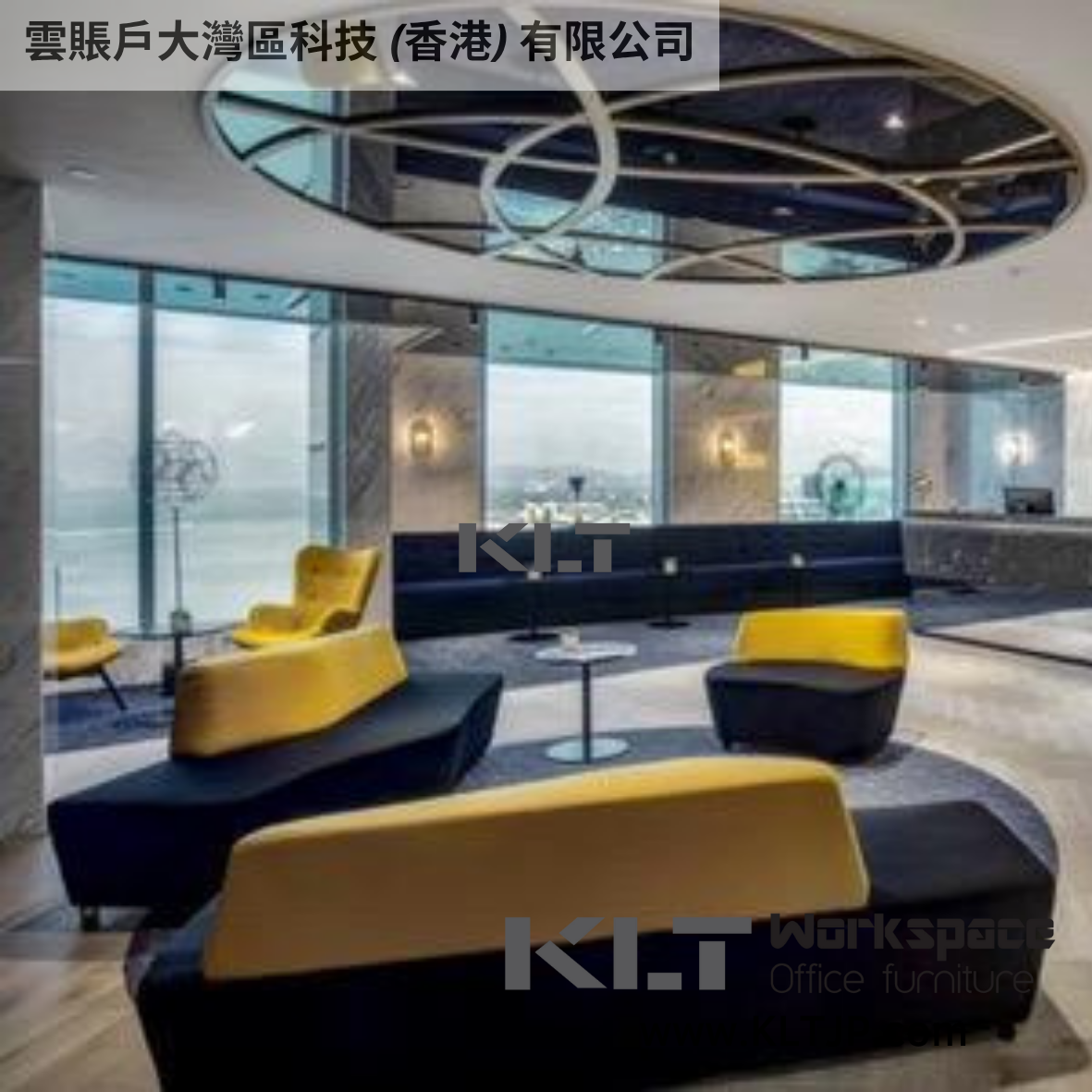 JBA022 Accumulus GBA Technology (Hong Kong) Co., Limited Office and Lounge Furniture Project