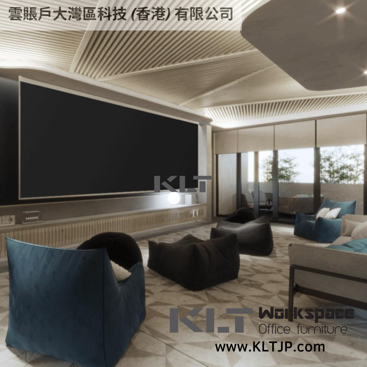 JBA022 Accumulus GBA Technology (Hong Kong) Co., Limited Office and Lounge Furniture Project