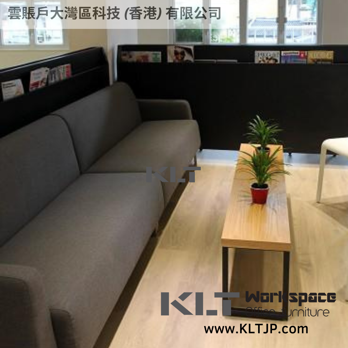 JBA022 Accumulus GBA Technology (Hong Kong) Co., Limited Office and Lounge Furniture Project