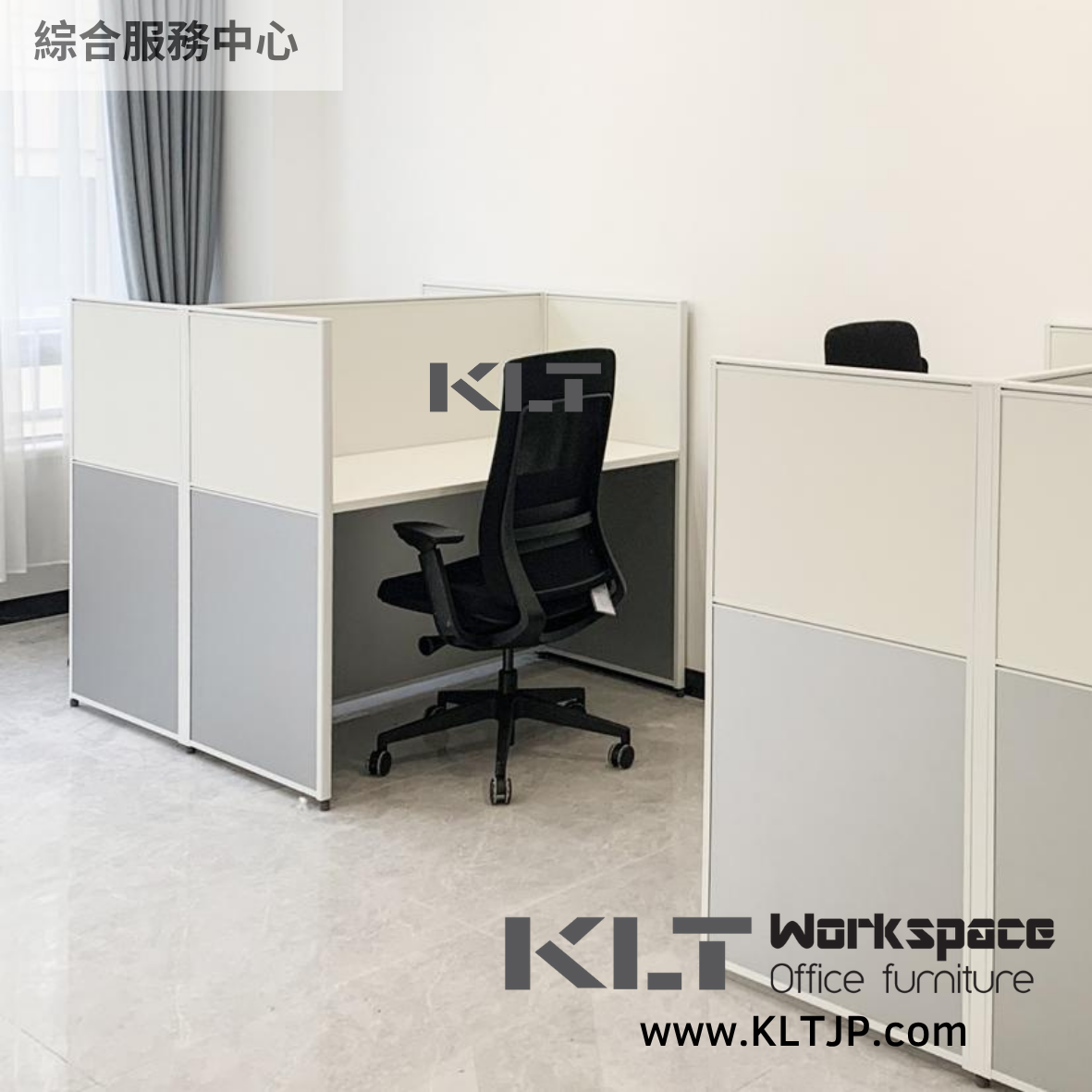 J BA037 綜合服務中心辦公室傢俬項目