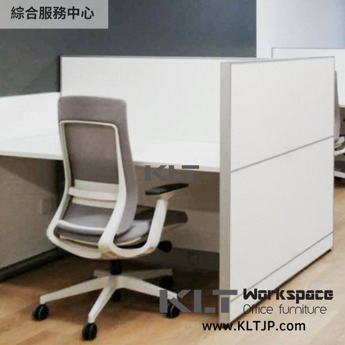 J BA037 綜合服務中心辦公室傢俬項目
